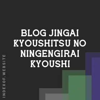 Jingai Kyoushitsu no Ningengirai Kyoushi Anime: Release Date, Cast, and Plot Guide | Logo - Indexof